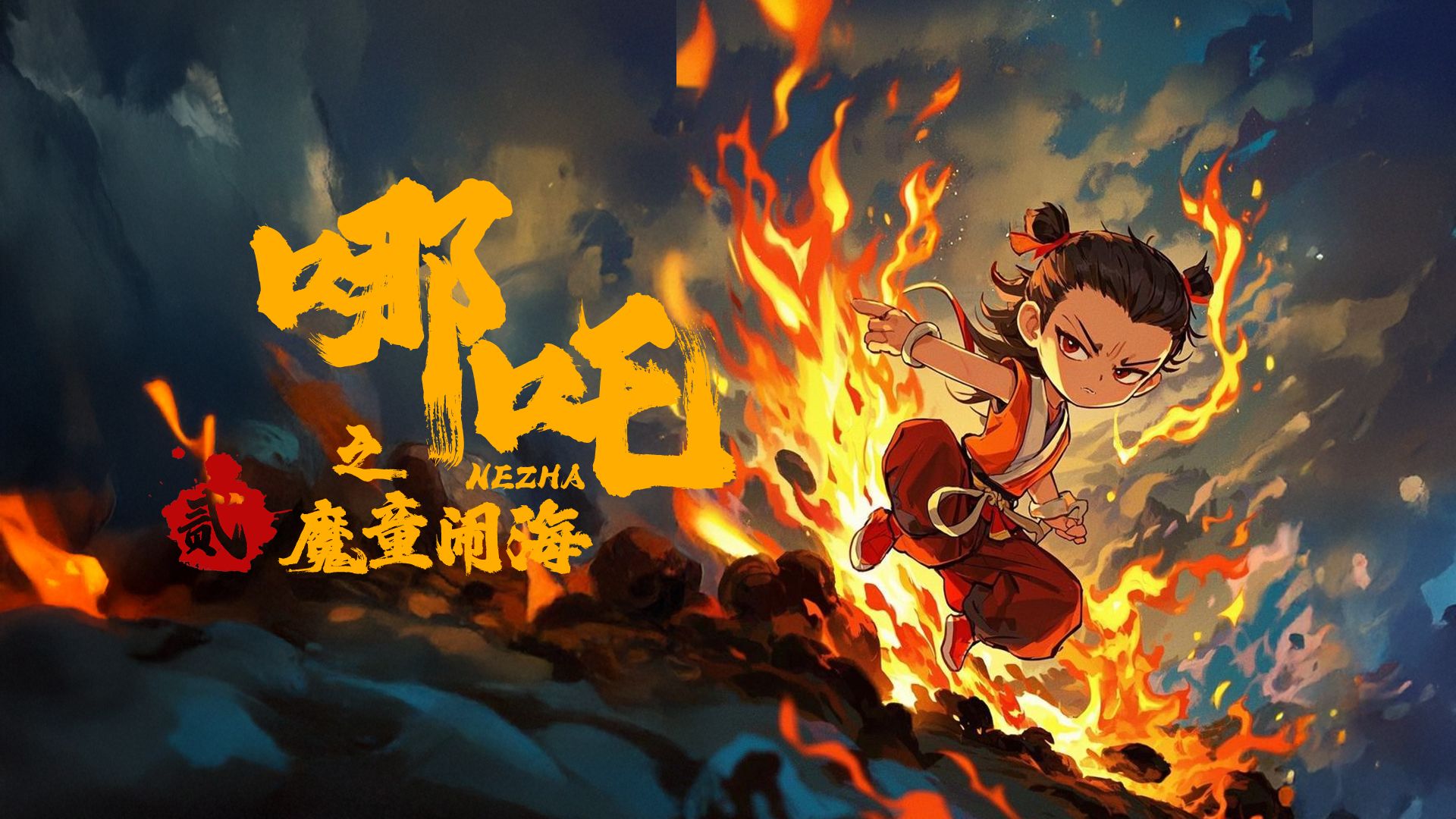 社会万象