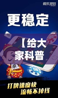 房卡全攻略“炸 金花牛牛房卡	”获取房卡教程