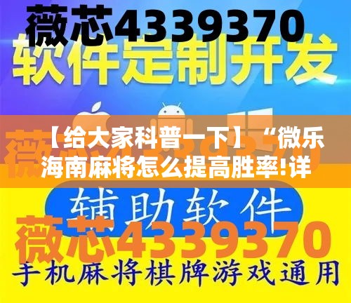 一分钟实测分享“微信炸 金花房卡怎么搞”哪里获取房卡