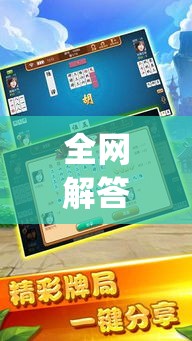 给大家讲解“红包斗牛控制尾数开挂”详细房卡怎么购买教程