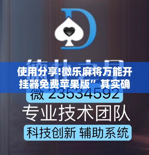玩家必备教程“微信斗牛牛小程序叫什么”购买房卡介绍