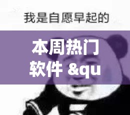 重庆市确诊無例肺炎病例 → 重庆市确诊無例肺炎病例详情