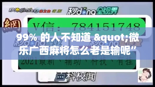 一分钟实测分享“微信牛牛房卡哪里买”详细房卡怎么购买方式