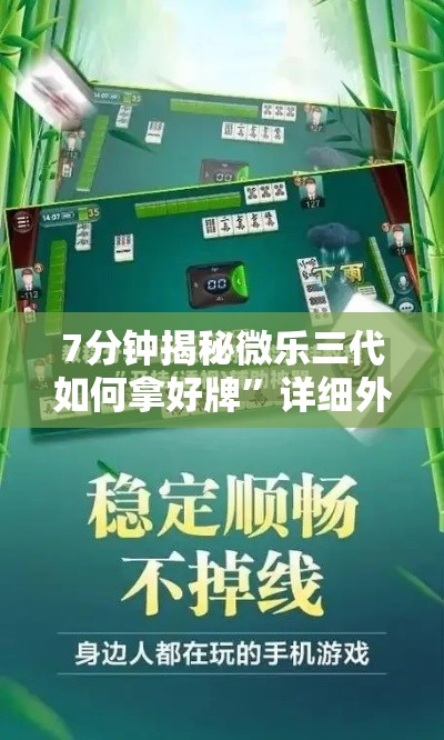 给大家普及“微信群牛牛房卡哪里有卖的”详细房卡使用教程