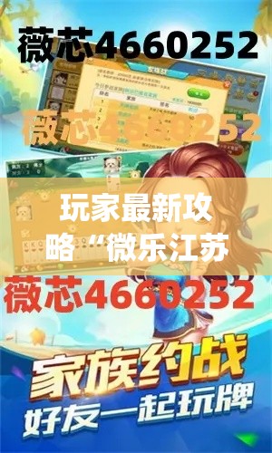 给大家讲解“炸 金花入口链接”哪里获取房卡