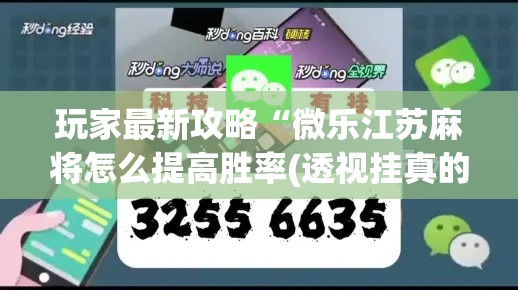 玩家必备“微信群炸 金花房卡哪里买”哪里获取房卡