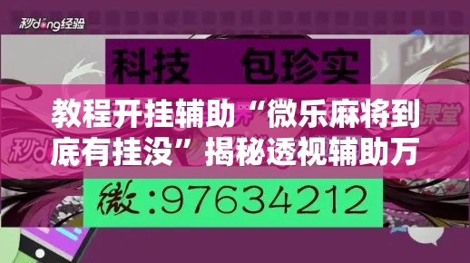 给大家讲解“微信牛牛房卡链接找谁买”房卡使用方法介绍