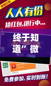 玩家必知“微信好友炸 金花房间链接怎么弄”详细房卡怎么购买教程
