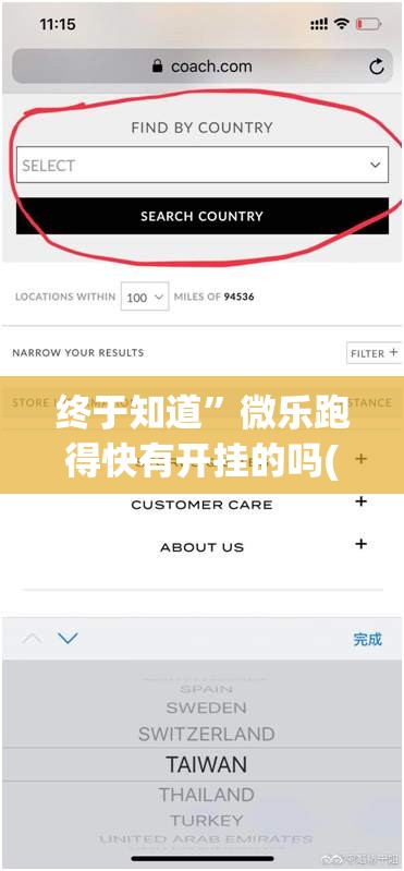 终于知道”微乐跑得快有开挂的吗(确实真的有挂)