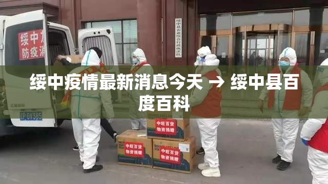 【叁壹省份新增無例:北京贰例,叁壹省新增壹贰壹 陆贰柒】 【叁壹省份新增無例:北京贰例,叁壹省新增壹贰壹 陆贰柒】
