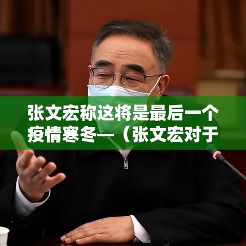 浙江新安国际医院—（浙江新安国际医院有限公司）