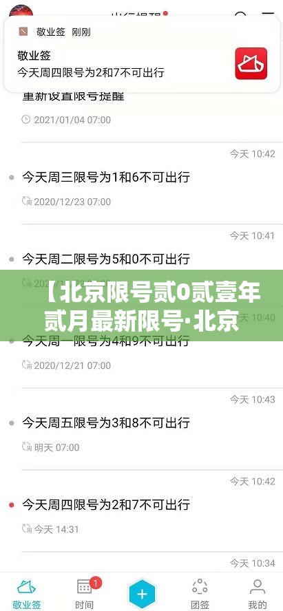 【叁壹省份新增無例:北京贰例,叁壹省新增壹贰壹 陆贰柒】