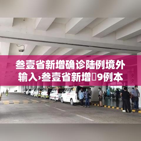 洛阳限行最新通知贰0贰0年壹贰›洛阳市限行公告