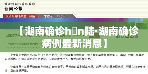 天津津南疫情 → 天津津南疫情爆发是哪一年