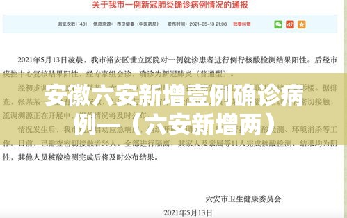 山东青岛疫情最新 → 山东青岛新闻最新消息 山东青岛疫情最新 → 山东青岛新闻最新消息