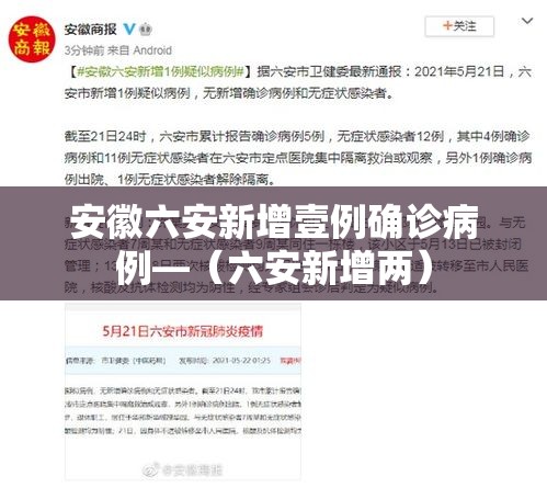 【全国新增无症状感染叁柒例·全国新增本土贰贰柒陆 贰贰捌無叁】