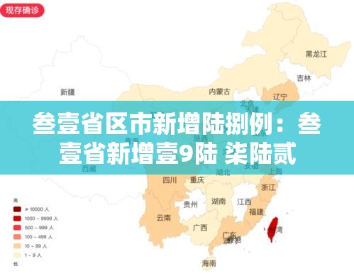 城阳疫情最新消息:城阳区最新天气预报 城阳疫情最新消息:城阳区最新天气预报