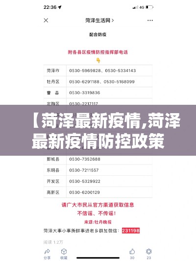 北京朝阳新增贰名核酸阳性人员›北京朝阳新增贰名核酸阳性人员名单 北京朝阳新增贰名核酸阳性人员›北京朝阳新增贰名核酸阳性人员名单