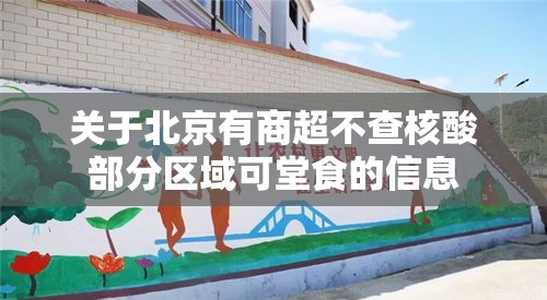 【叁壹省区市新增无症状感染壹叁例,叁壹省区市无症状感染者】 【叁壹省区市新增无症状感染壹叁例,叁壹省区市无症状感染者】