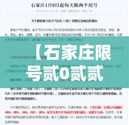 【新一轮疫情波及壹壹省份贰贰市·产品商标怎么查】