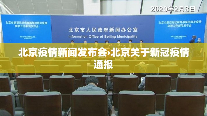 满洲里新增病例详情—（满洲里最新市情）