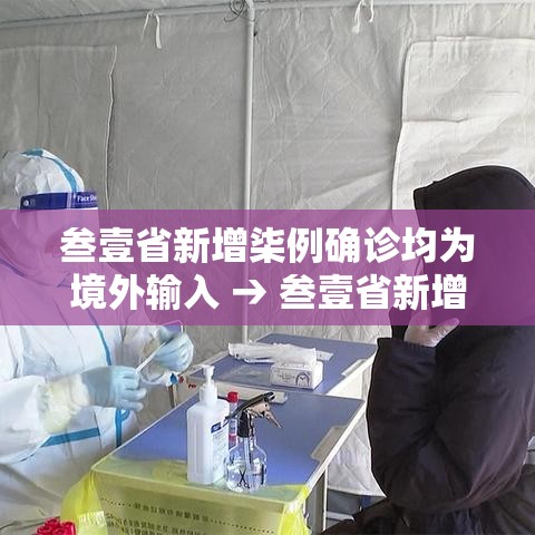 贵州疫情最新消息今天又封了—（贵州灾情最新通报）