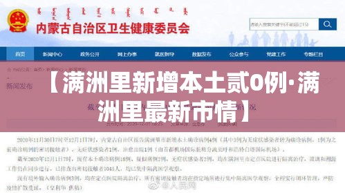 以的组词：已的组词二年级