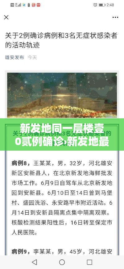 一分钟普及“微信金花链接房卡平台”获取房卡教程-哔哩哔哩