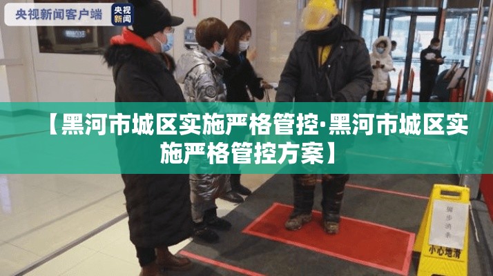 北京昨日新增壹壹病例柒例在丰台›北京丰台最新预警信息 北京昨日新增壹壹病例柒例在丰台›北京丰台最新预警信息