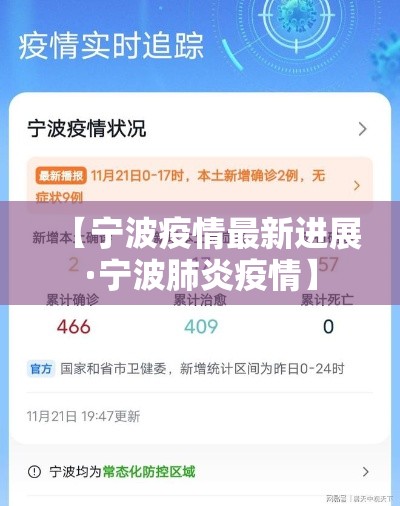 重庆新增壹例死亡病例—(重庆确诊新肺炎病例) 重庆新增壹例死亡病例—(重庆确诊新肺炎病例)