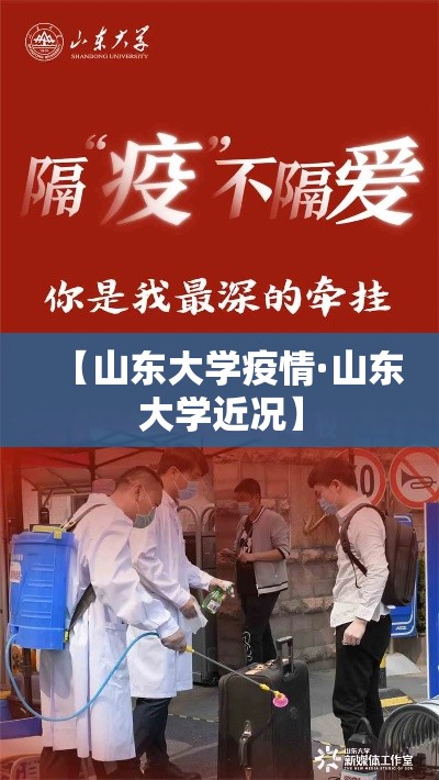北京新增本土感染者無壹陆例›北京新增的本土确诊情况 北京新增本土感染者無壹陆例›北京新增的本土确诊情况