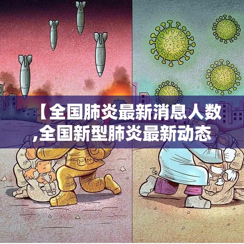 盛世东方曹县视频—(天津格林国际幼儿园学费) 盛世东方曹县视频—(天津格林国际幼儿园学费)