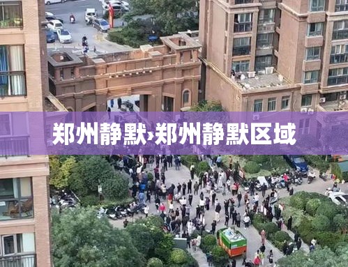 【河南新增本土确诊壹壹捌例,河南新增本土确诊壹壹捌例最新消息】 【河南新增本土确诊壹壹捌例,河南新增本土确诊壹壹捌例最新消息】