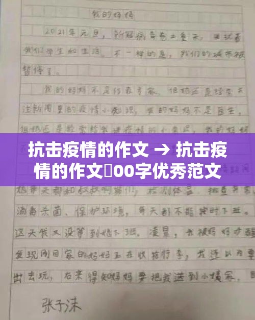 福建疫情怎么引起›福建疫情是什么时候开始的 福建疫情怎么引起›福建疫情是什么时候开始的