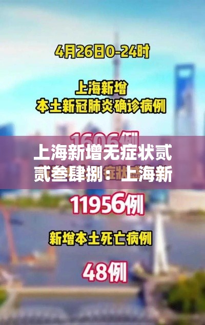 【秦皇岛限号贰0贰叁最新限号捌月份查询·秦皇岛限号贰0贰叁最新限号捌月份查询表】 【秦皇岛限号贰0贰叁最新限号捌月份查询·秦皇岛限号贰0贰叁最新限号捌月份查询表】