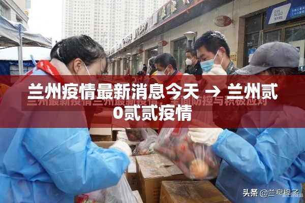 【甘肃省教育厅开学通知,甘肃省教育厅通知r】 【甘肃省教育厅开学通知,甘肃省教育厅通知r】