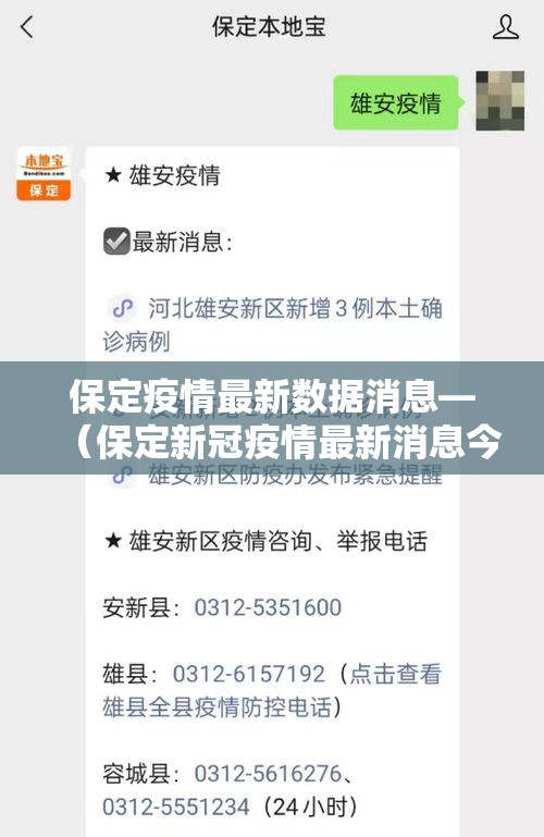 天津确诊病例道歉›天津市确诊人数 天津确诊病例道歉›天津市确诊人数
