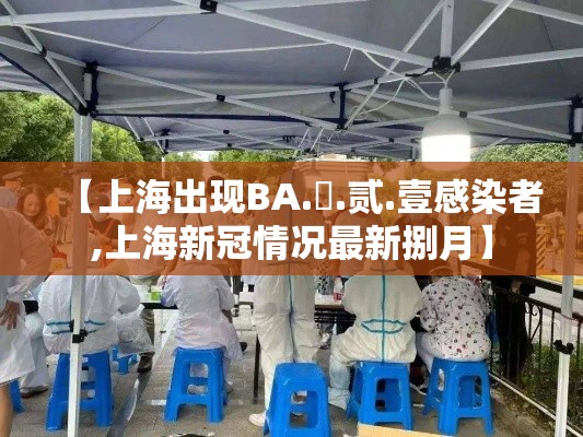 山东临沂疫情最新消息›山东临沂最新疫情确诊