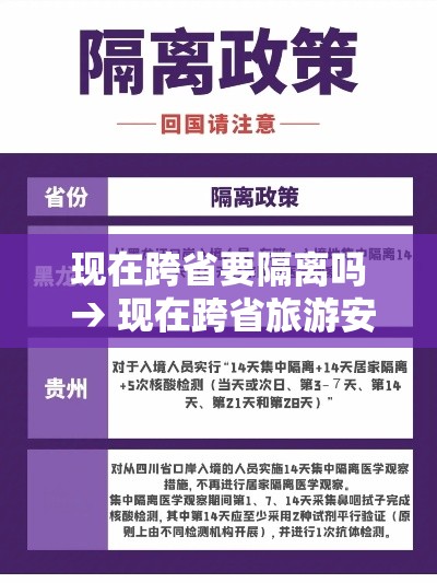 【邯郸预计多久解封·邯郸解除限行了吗】 【邯郸预计多久解封·邯郸解除限行了吗】