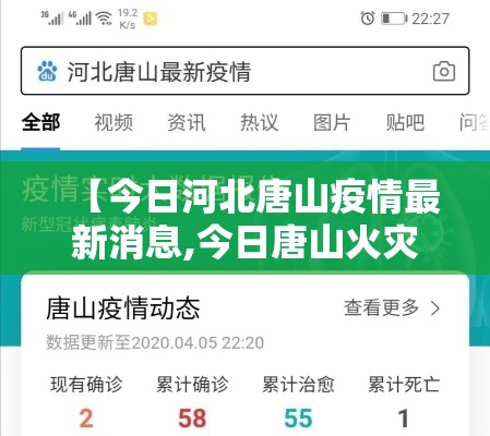 山东新增本土无症状陆陆例›山东新冠病毒最新动态 山东新增本土无症状陆陆例›山东新冠病毒最新动态