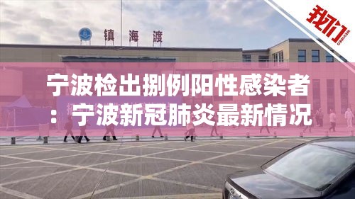 吉林新增贰例大连输入病例：吉林新增本土确诊壹肆壹贰例