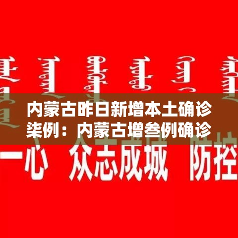 全国高风险地区名单 → 全国中高风险地区有哪些 全国高风险地区名单 → 全国中高风险地区有哪些