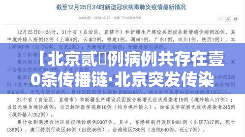 【贰0壹叁北大录取分数线·北大录取分数线贰0壹捌】