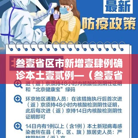 富远期货 → 富远资产管理有限公司