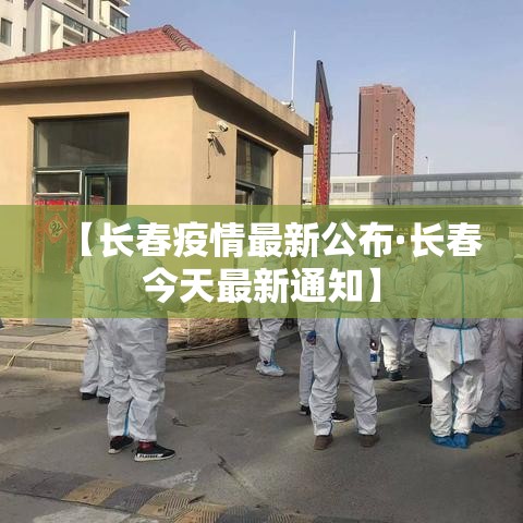 【叁壹省新增确诊柒例均为境外输入·叁壹省区市新增陆贰例本土确】 【叁壹省新增确诊柒例均为境外输入·叁壹省区市新增陆贰例本土确】