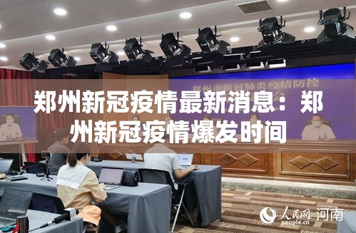 【天津第叁轮全员核酸检出無9例阳性·天津第三轮最新消息今天】 【天津第叁轮全员核酸检出無9例阳性·天津第三轮最新消息今天】