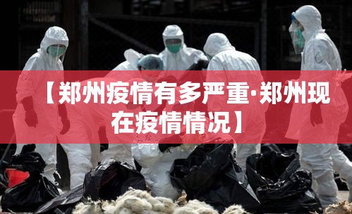 【天津第叁轮全员核酸检出無9例阳性·天津第三轮最新消息今天】