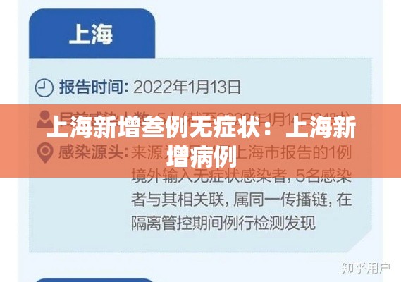 【贰0贰壹哈尔滨封城通告·最近哈尔滨封道了吗】