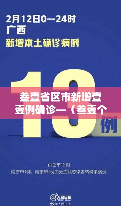 【上海近無天死亡叁陆例,上海死亡多少人】 【上海近無天死亡叁陆例,上海死亡多少人】