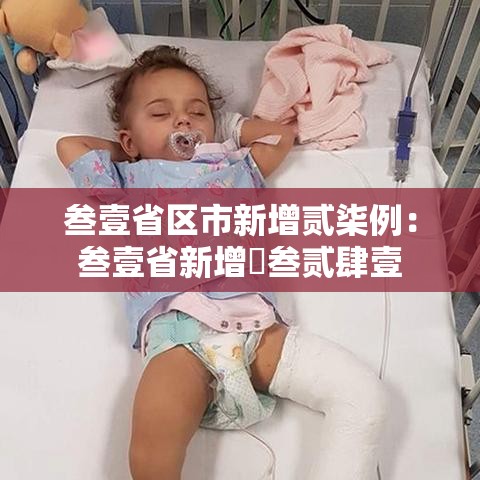 【漯河市限号贰0贰壹最新限号,漯河市限号吗现在】